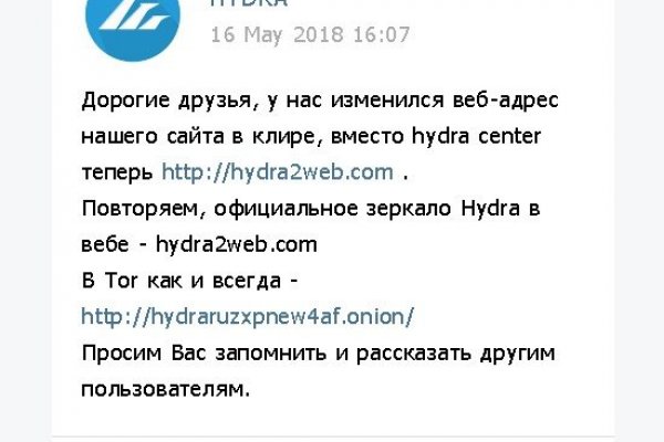 Даркнет магазины в россии